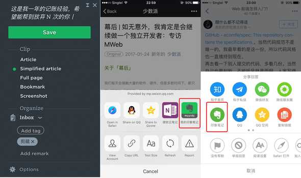 Evernote Plugins